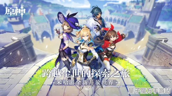 《原神》单人挑战攻略-2025春季全新优化-Linux平台专属-开放世界角色扮演游戏-装备搭配建议