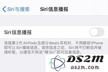 苹果 iOS 13.2 实用功能汇总