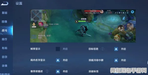 《王者荣耀》键位绑定-2025春季最新优化-PlayStation 5-模拟经营