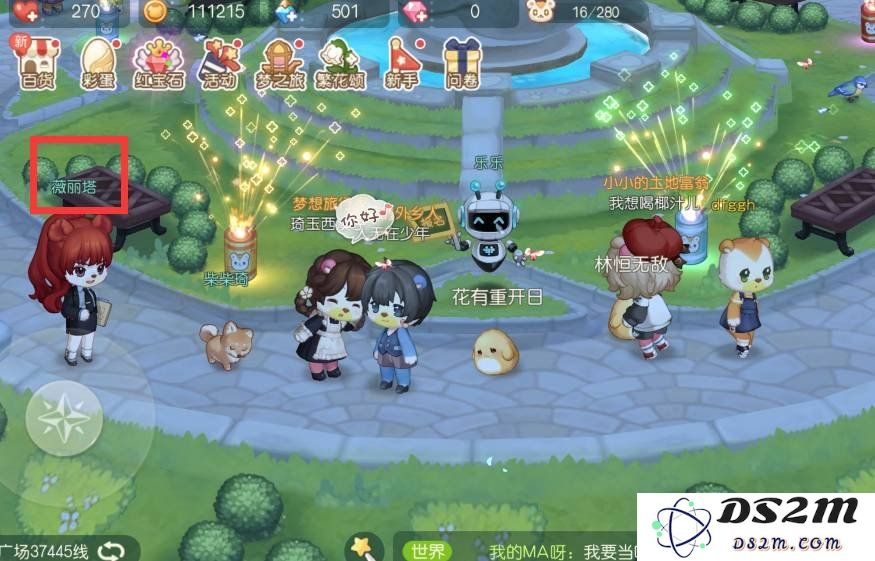奥比岛手游的薇丽塔位置在哪 薇丽塔位置说明：探寻海底宝藏的奇妙旅程！绝对不容错过！