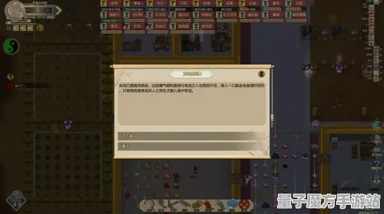 《了不起的修仙模拟器》隐藏成就-实时更新-每日热修-Xbox Series X-跨平台联机-3分钟速通
