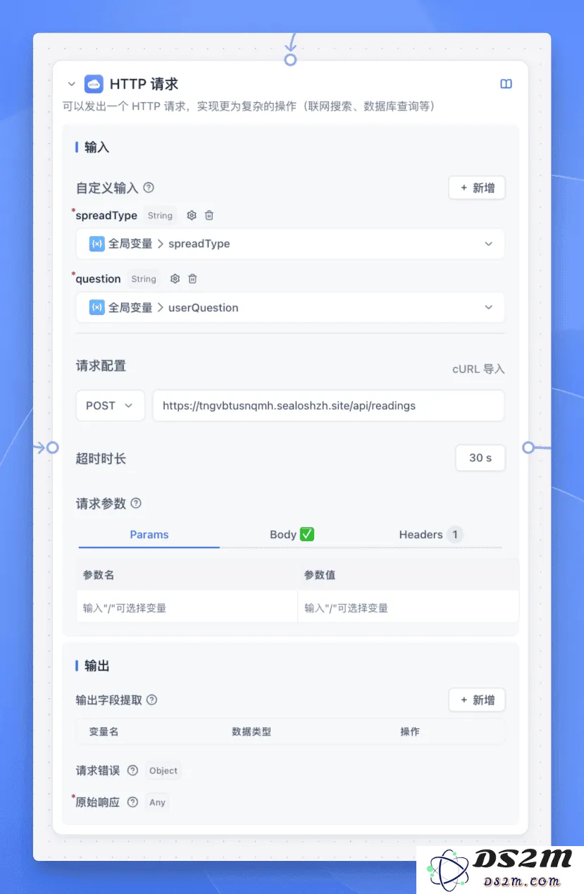 搞了一个非常牛逼的 FastGPT 塔罗牌工作流，解决专业占卜难题