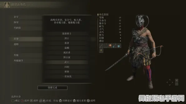 《艾尔登法环》热门MOD推荐-持续更新-每日修复-安卓/iOS版本-解谜与逃脱体验