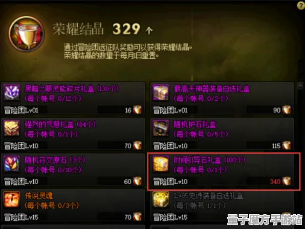 《影之诗》职业进阶-今日热修V1.2-鸿蒙系统-文字冒险