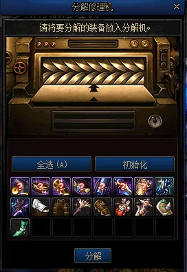 《影之诗》职业强化-今日更新V1.2-鸿蒙平台-文字冒险全新体验