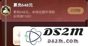 如何在燕云十六声中进行充值操作，详细步骤和注意事项全解析