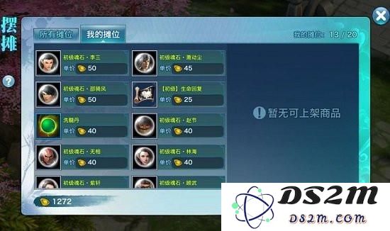 剑侠情缘手游元宝倒卖技巧全解析 剑侠情缘手游元宝交易方式详解