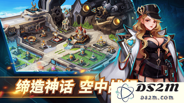 巨兽争霸手机版下载