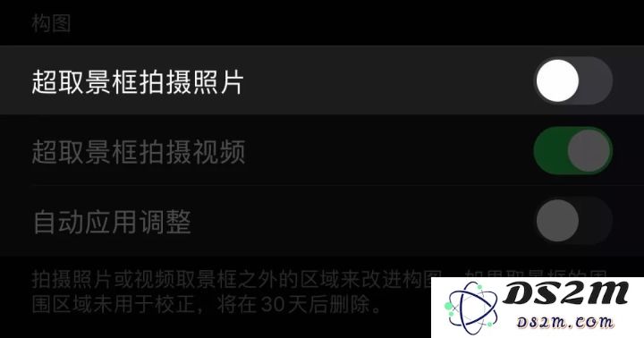 在更新至 iOS 13.2 之后怎样启用 Deep Fusion 功能？如果深度融合无法开启该如何处理呢？