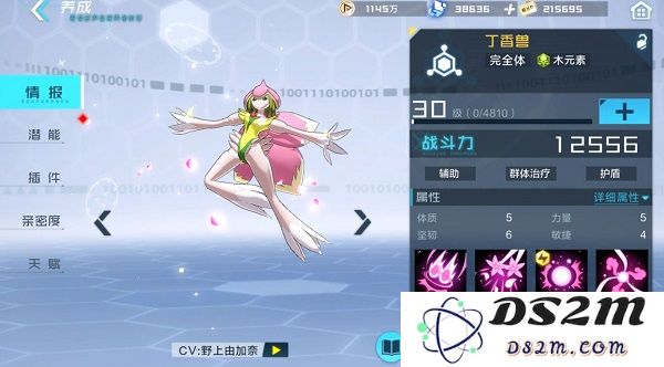 数码宝贝新世纪阵容介绍