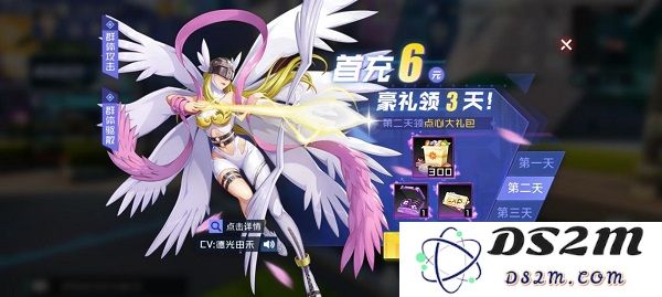 数码宝贝新世纪成长路线说明