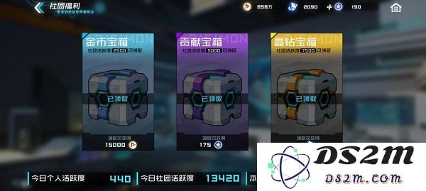 数码宝贝新世纪成长路线攻略