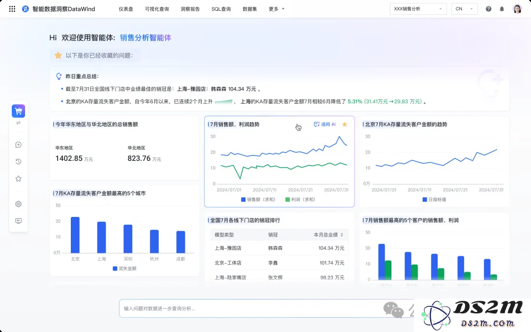 28年数据枯竭？AI炼出数据飞轮2.0，智能体+多模态数据湖硬核掘金