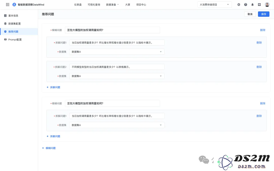 28年数据枯竭？AI炼出数据飞轮2.0，智能体+多模态数据湖硬核掘金