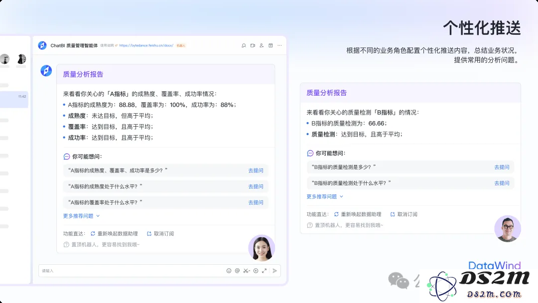 28年数据枯竭？AI炼出数据飞轮2.0，智能体+多模态数据湖硬核掘金