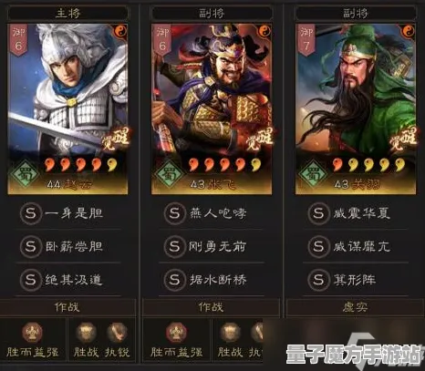 《三国志·战略版》排位上分-2025春季最新优化-Windows全息版-卡牌对战-99%未解锁剧情
