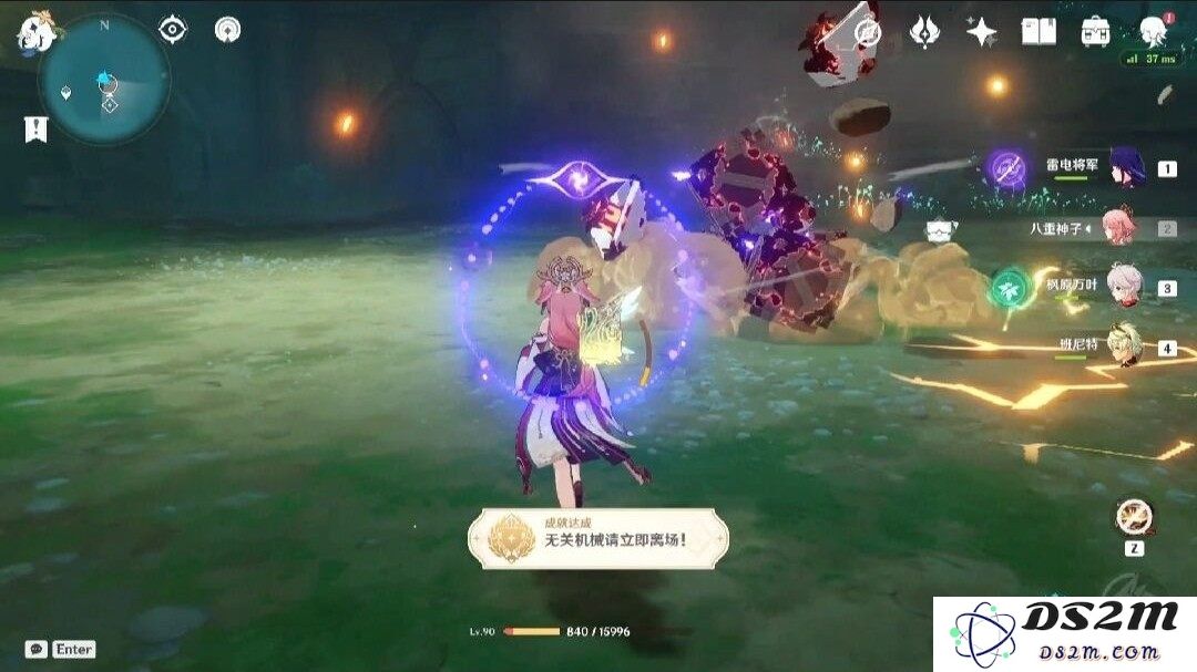 原神无相铁抗性