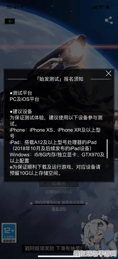 《崩坏：星穹铁道》反作弊机制更新-热修复V1.2-安卓/iOS-AI剧情生成优化与副本快速通关攻略