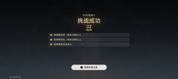 《崩坏：星穹铁道》反作弊系统-今日热修V1.2-安卓/iOS-AI剧情生成系统-副本速通技巧