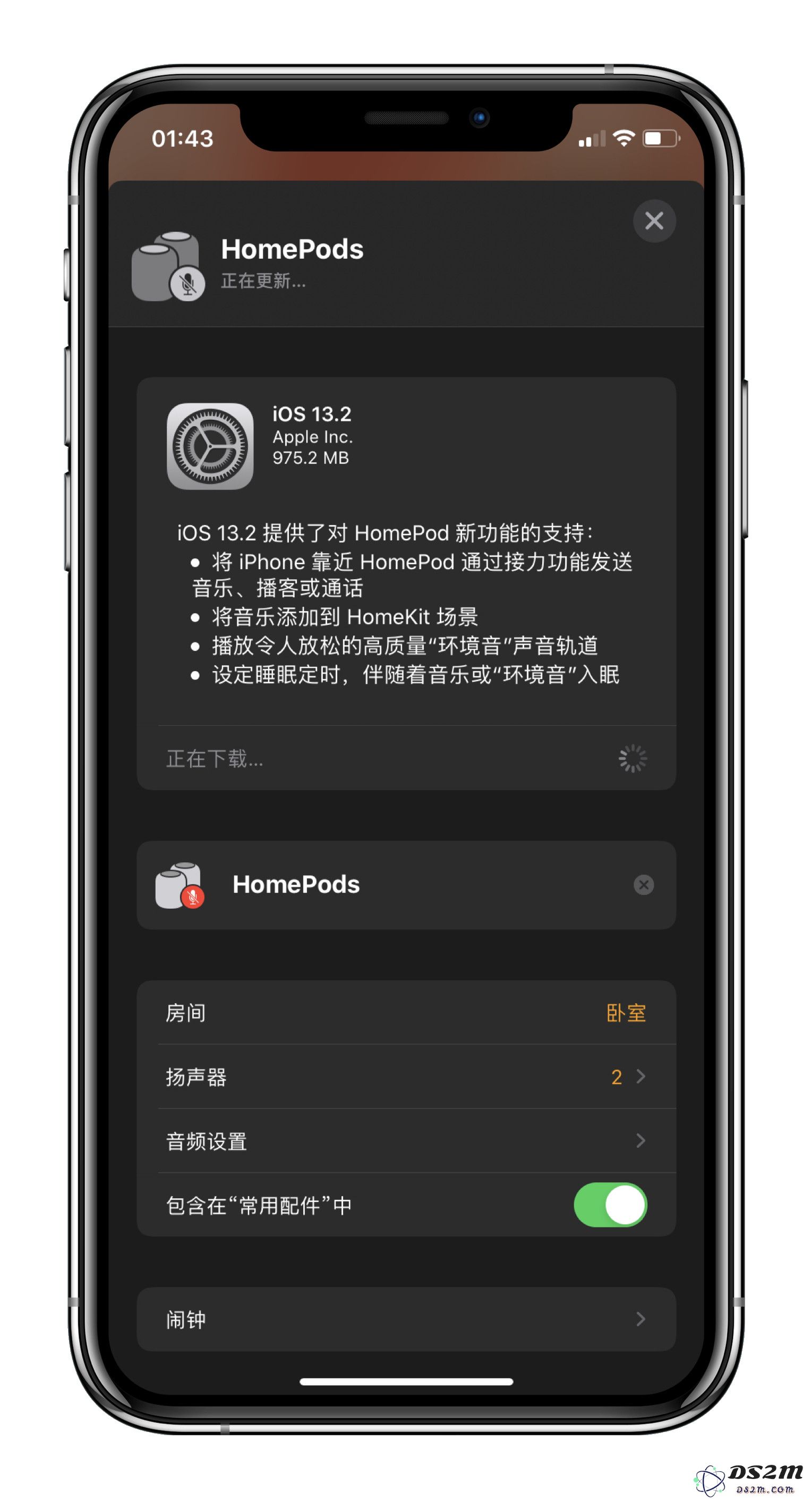 如何将 HomePod 更新到 iOS 13.2 以体验新增的 4 项新功能，用户必备的指南