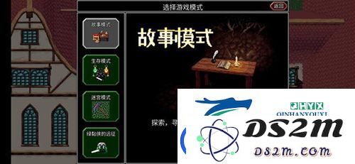 魔法洞穴2装备附魔技巧解析：全面附魔选择攻略与建议
