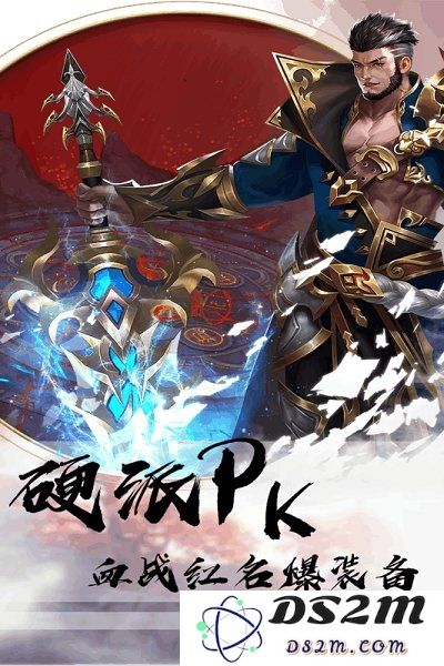 修道仙缘安卓版下载