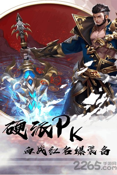 修道仙缘官方版 v1.9.27 安卓最新版 4