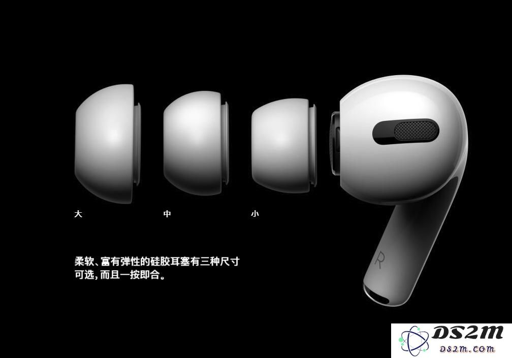 对比 AirPods 2，AirPods Pro 有哪些改进？