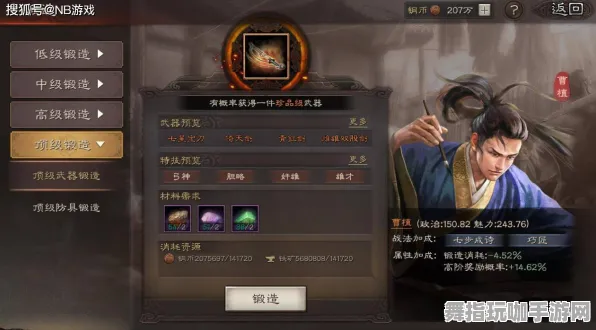 《三国志·战略版》宠物养成全攻略-热更新V1.2版本解析-任天堂Switch平台-解锁谜题与逃脱体验