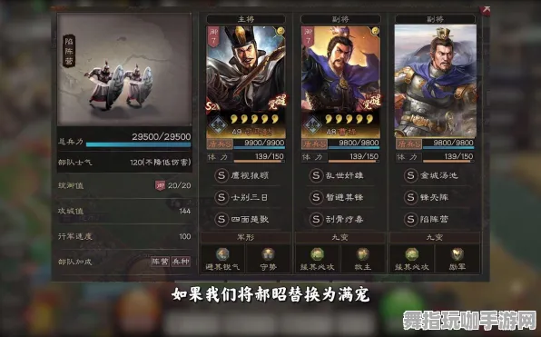 《三国志·战略版》宠物培养-今日热修V1.2-任天堂Switch-解谜逃脱
