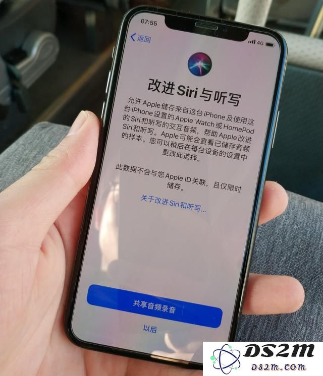 如何顺利升级到iOS 13.2正式版本？详细的iOS 13.2正式版升级步骤与注意事项