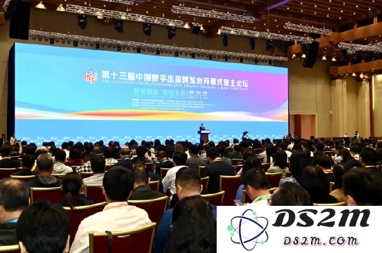 第十三届中国数字出版博览会盛大召开，地点选在历史文化名城敦煌