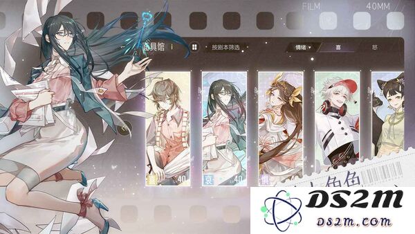 绝对演绎网易版