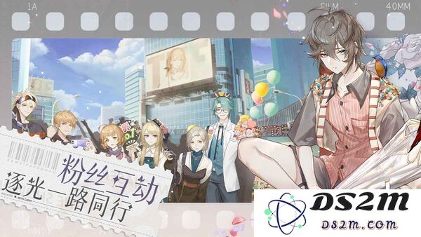 绝对演绎网易手游