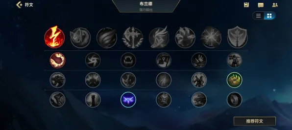 《英雄联盟》技能加点-今日热修V1.2-VR一体机-解谜逃脱-BOSS战教学