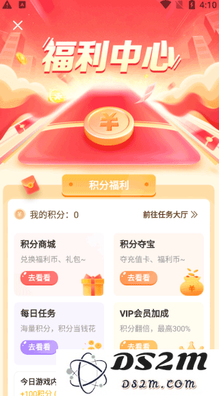 早游戏使用教程
