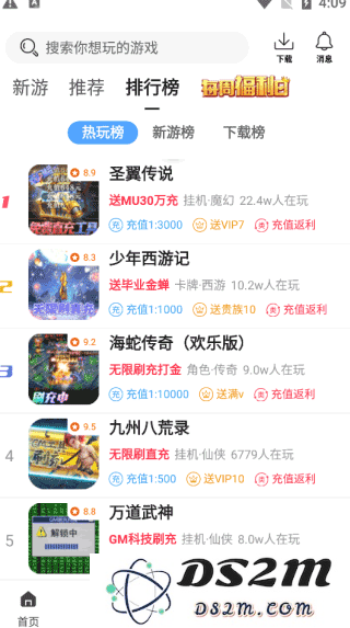 早游戏使用教程