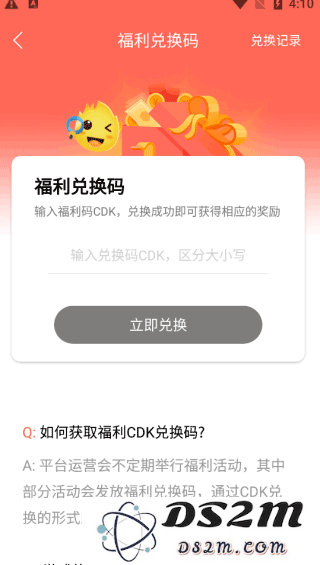 早游戏使用教程