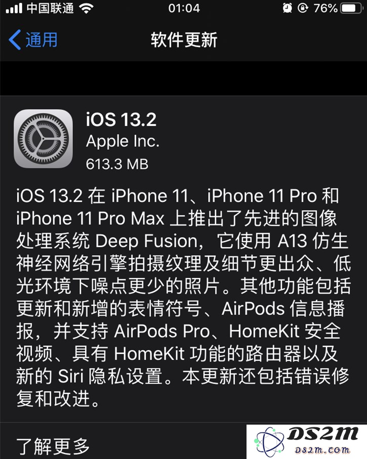 iOS 13.2正式版更新详细内容及新特性总结