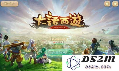 大话西游手游武器发光所需宝石数量详解及全攻略分享