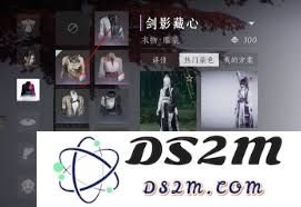 燕云十六声中的服装如何进行染色处理与色彩搭配技巧