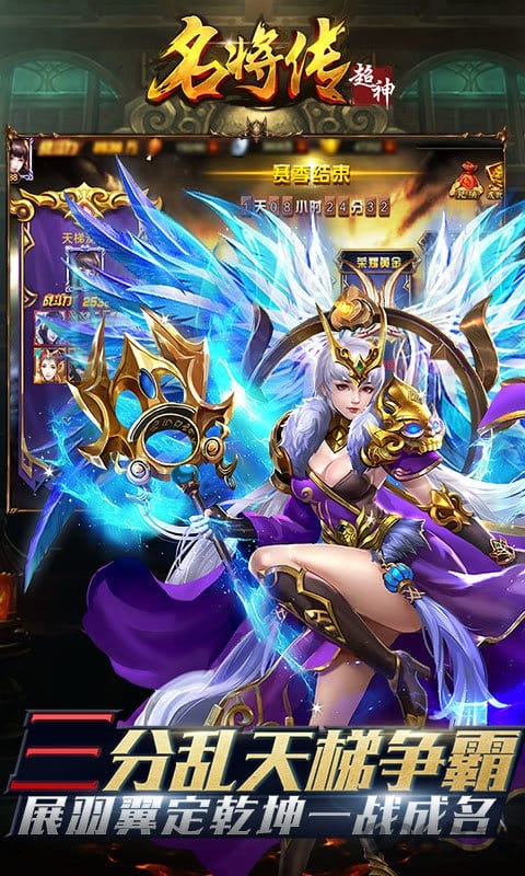 斩将无双变态版 v1.0.0 安卓飞升版 1
