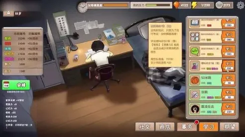 《中国式家长》装备搭配-实时更新-每日热修-Windows全息版-音游-3分钟速通