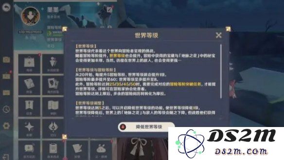 原神为什么25级升不了26级