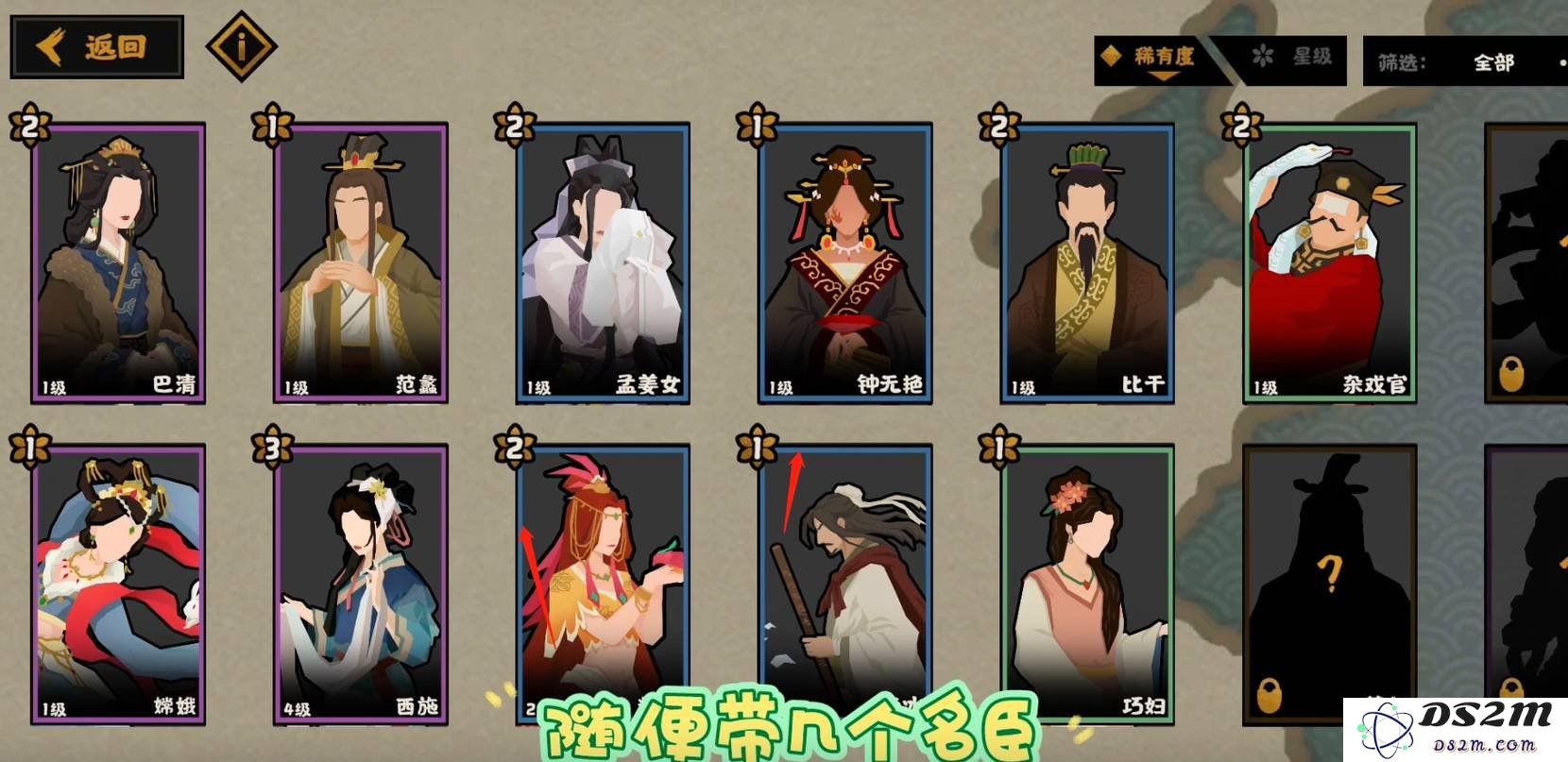 无悔华夏长平之战怎么打三星 长平之战打三星方法：技巧巧妙布局让你无敌！