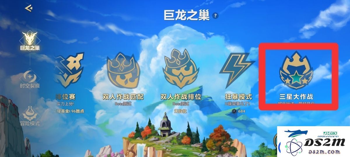 金铲铲之战如何进入三星大作战-详细揭秘三星大作战入口位置与玩法攻略
