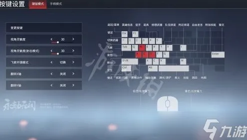 《永劫无间》键位设置指南-2025春季更新优化-微信小程序-音游技巧-进阶神经编码探索教程（本内容仅供技术研究使用）