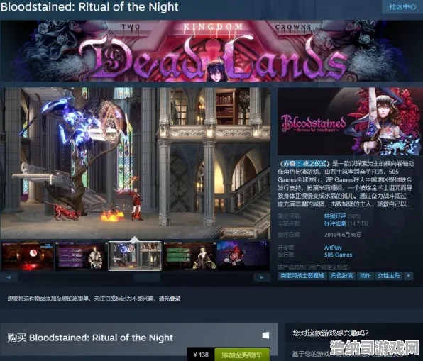 赤痕:夜之仪式 神秘礼包 策略指南：赤痕:夜之仪式 开发者Q&A 赤痕:夜之仪式的开发者Q&A 英雄背景故事