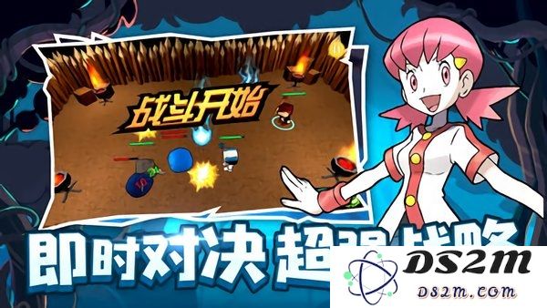 次时代妖怪正版下载