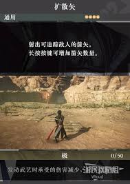 真三国无双起源中飞燕闪的获取技巧与攻略分享